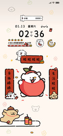 线条小狗 旺旺旺
