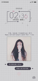 多锁屏 小时光