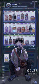 孤独少年 裂缝之隙
