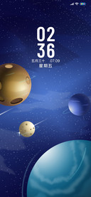 寻找星空
