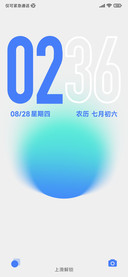 极简 青蓝