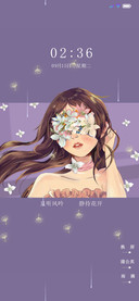静待花开