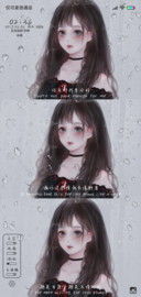 唯有你最深得我意