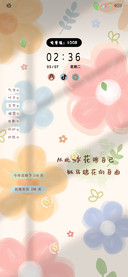 光影鲜花向自由