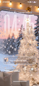 氛围圣诞夜 光栅