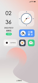 暖夕