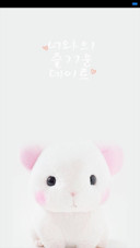 萌萌哒