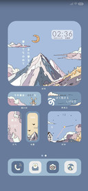 浮世绘 寄情山海