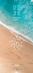 那片海