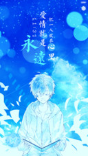  好评返现 爱·如此纯粹（抢红包.多锁屏）