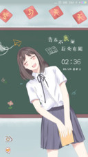 青春不散场