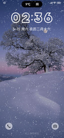 灵动 春雪