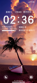 夕阳海滩