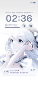 OS光栅 做自由的风