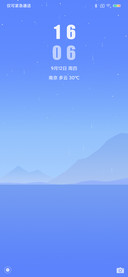 素雅