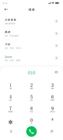 南构骨那楷