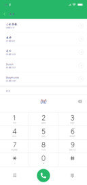人间有味是清欢