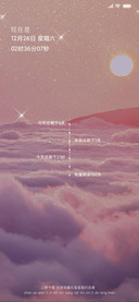 For粉雾星辰