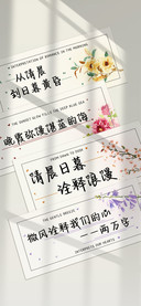 清晨日暮诠释浪漫