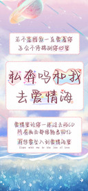 私奔吗和我去爱情海