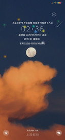 流云