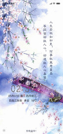 若只如初见