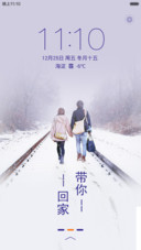 想带你回家过年