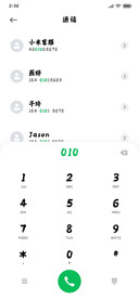 潮字社北冥简繁
