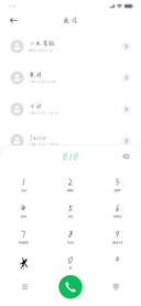 琼世阑珊里的回眸