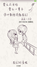 我们好着呢n
