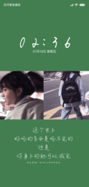 卡路里女生