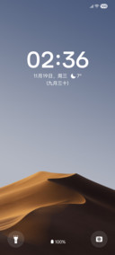 补全计划One II