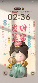 唐美人 动态