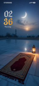 Prayer Stillness