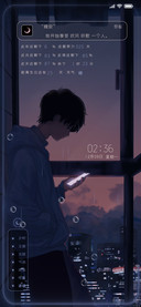 日暮晚风