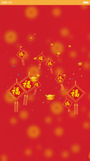 猴年大吉 Pro版【新年红包+财源滚滚+750图标】