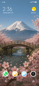 Fuji