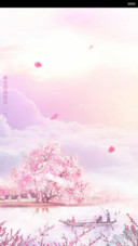 桃花物语
