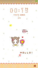 Coco小女小花