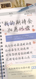 我的期待会如愿以偿