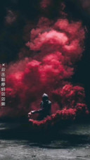 AE幻红