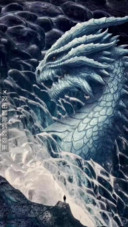 AE海龙王