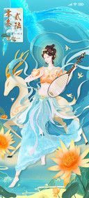 霓裳曲