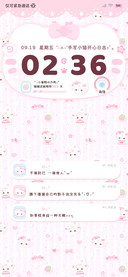 软萌甜味萌猫