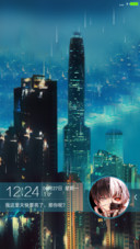  4D感应 下雨之夜(好评全款)