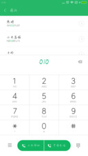 梅格妮专属体