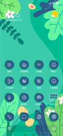 Nature - Flat_3MDS