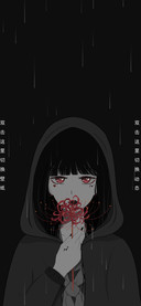 彼岸少女