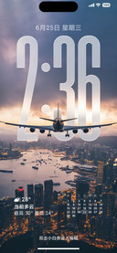 ip26超级3d景深