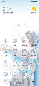 孤独深海